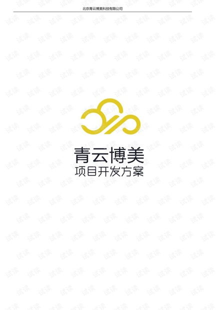 移動(dòng)開(kāi)發(fā) it技術(shù)下載資源 會(huì)員免費(fèi) csdn開(kāi)發(fā)者文庫(kù)