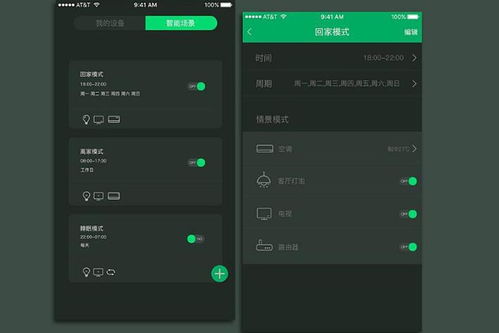 智能音箱app開(kāi)發(fā)具有什么特點(diǎn)